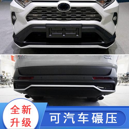 丰田RAV4后保险杠维修指南