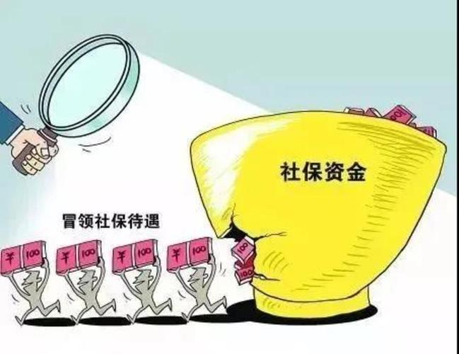 保险的低线和高线