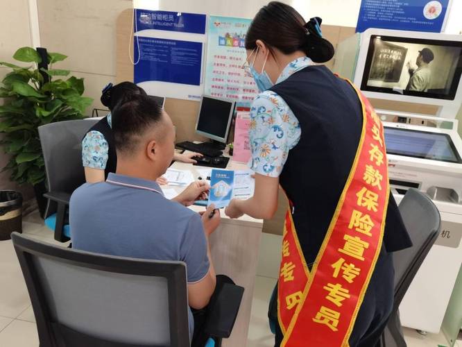 焦作民生保险公司介绍