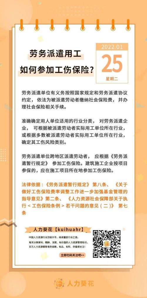 劳务是否包含保险在内？