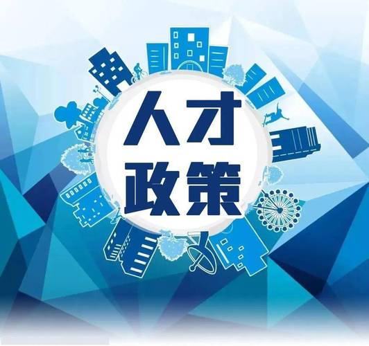 保险优惠政策解析与建议