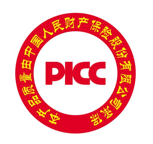 人身财产保险：保障您和您的财产安全