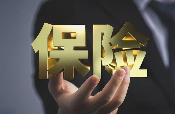 平安保险最新状况