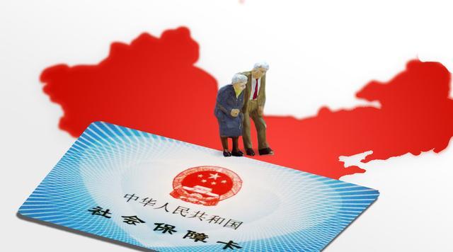 养儿防老保险：为未来做好准备