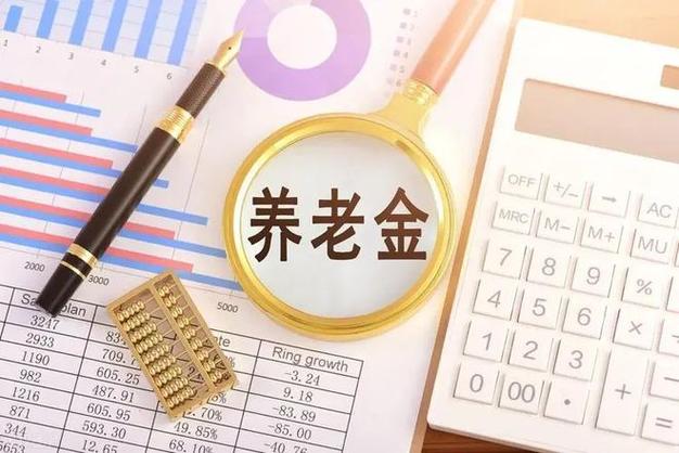 养老保险缴费差一个月的影响及解决方法