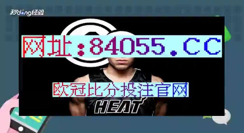 德乙联赛最新积分排行榜