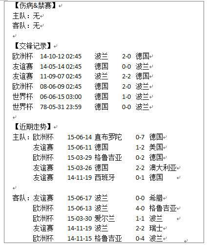 欧洲杯足球盘口观看渠道推荐