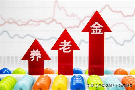 被企业开除后养老保险怎么办