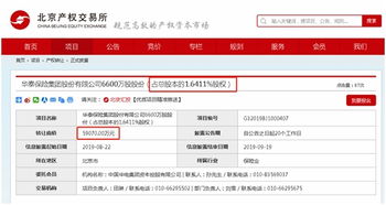 华泰官网查保单查询
