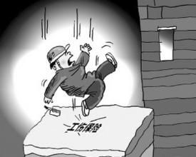 工伤保险一生能领几次