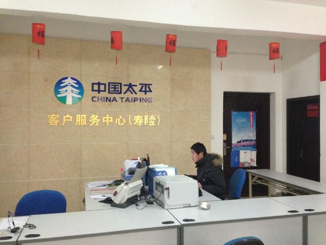 保险公司办公室工作汇报发言稿