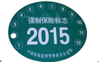 公司保险到期没续保怎么办