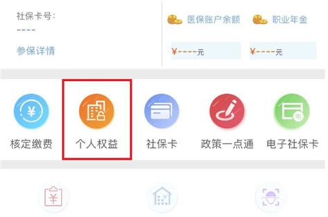 2021年天津保险新政策