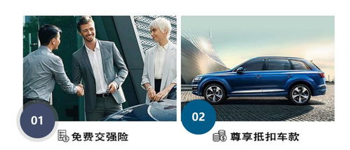 买车怎么交保险视频讲解