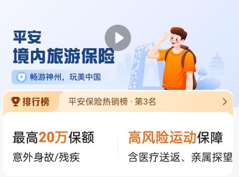 宁波平安保险车险电话多少