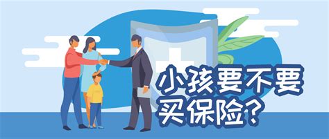 给宝宝买哪个保险最好
