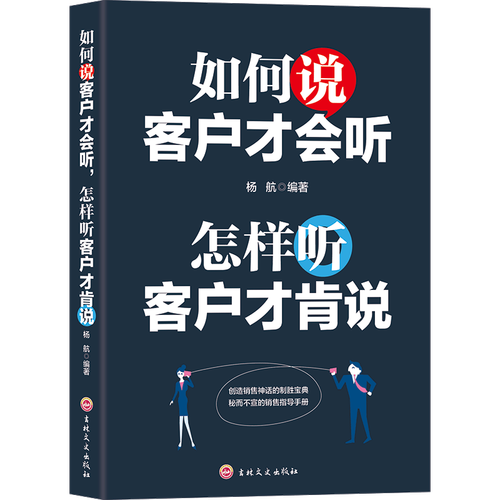 保险销售怎么样?
