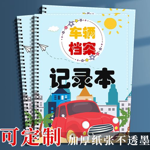 保险和档案不在一起会有什么影响