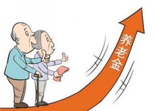 在哪查养老保险缴费年限