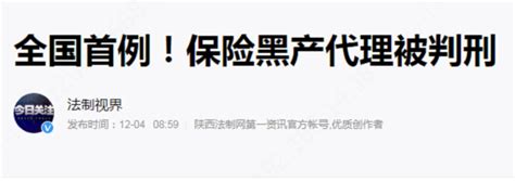 保险退费怎么退全款