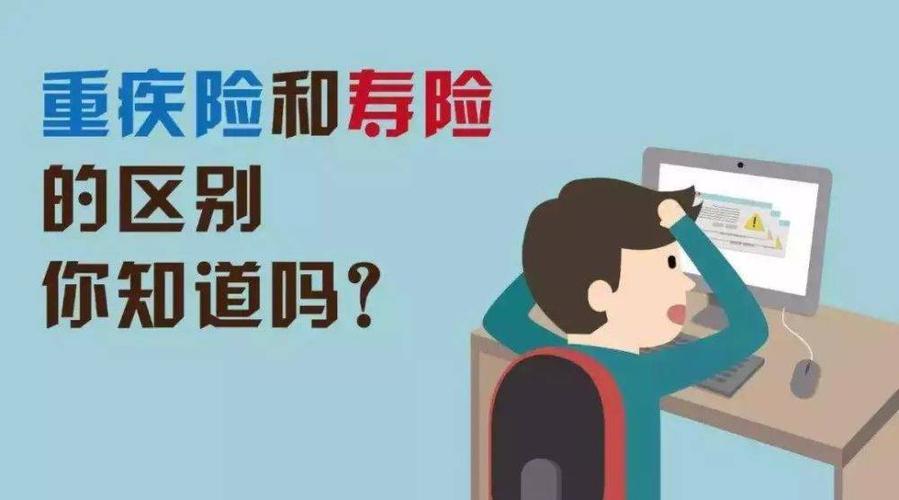 终身保险是什么意思