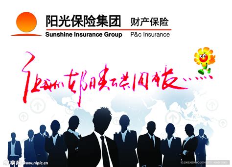 阳光保险乐昌公司地址