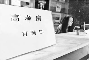 驾照考试挂科保险