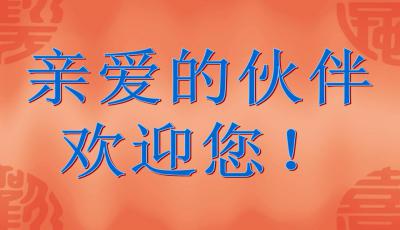 保险照片图片