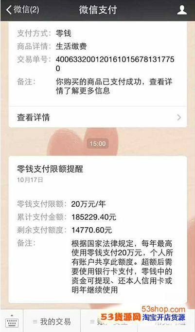 怎么在苹果官网注册id