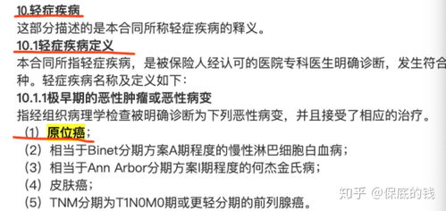 国外保险现状
