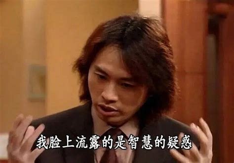 黄子华爱情观