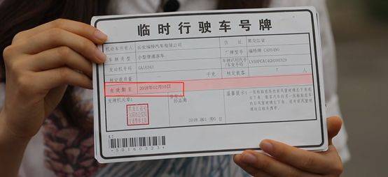 临时牌照有保险理赔吗
