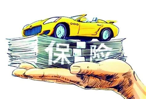 买车险必须要买什么险种