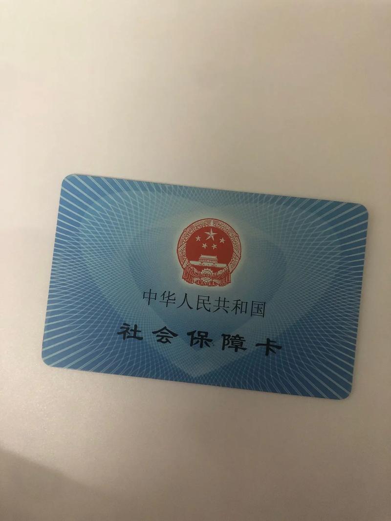 失业金都包含哪些保险