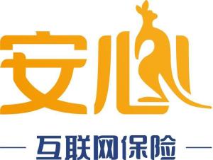 众安安心保险是真的吗