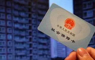 杭州失业保险金补差