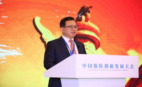 孙辉保险公司简介