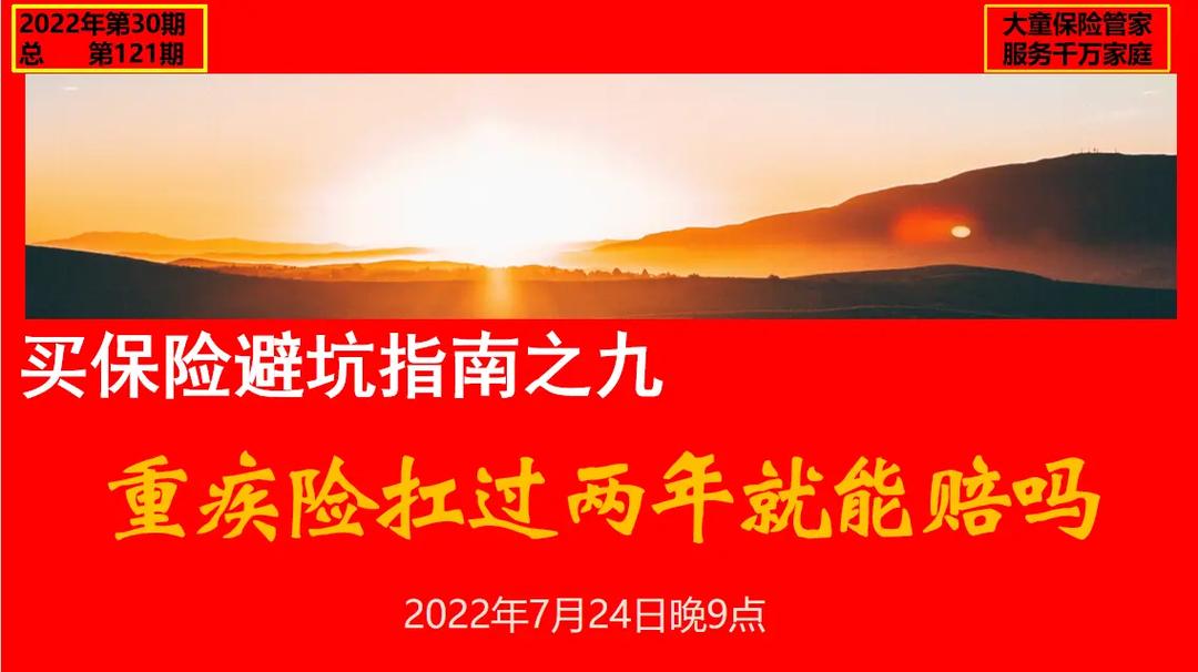 保险获客的有效渠道