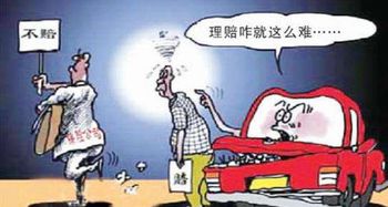 保险公司可以不卖给客户保险吗