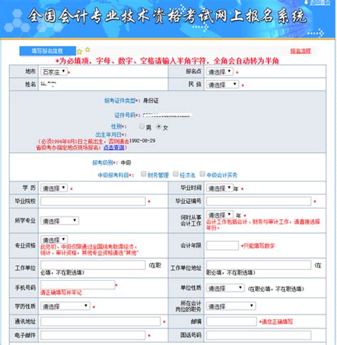 保险中级职称考试