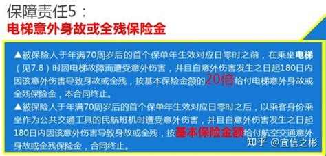 新华保险畅行无忧a款怎么样