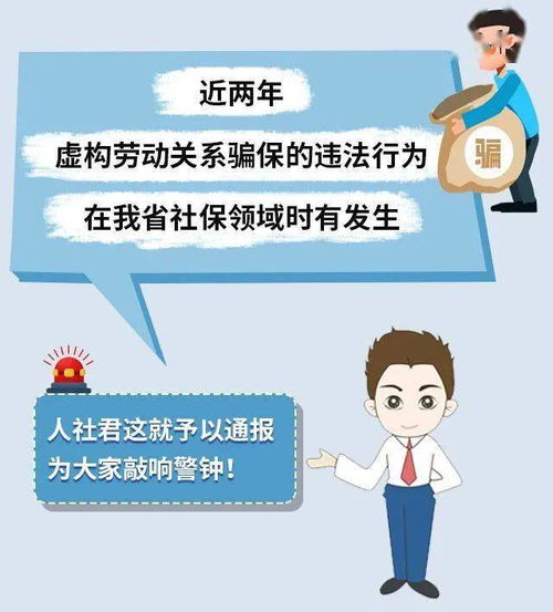 城乡居民社会保险怎么交
