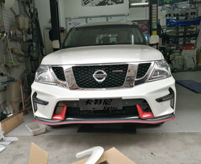 日产阳光后保险杠价格