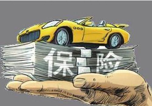 汽车保险怎么交去哪里交