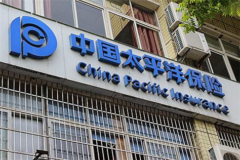 邢台太平洋保险长安路