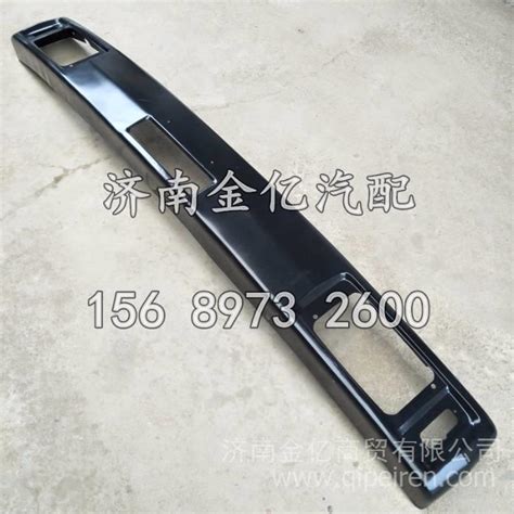 老款斯太尔保险杠多少钱