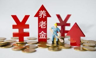 养老保险每个月领取金额不一样