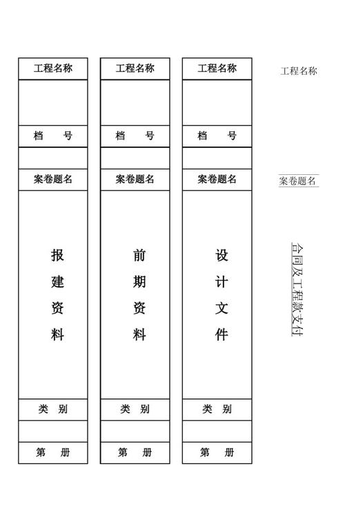 私密保险箱文件目录怎么查