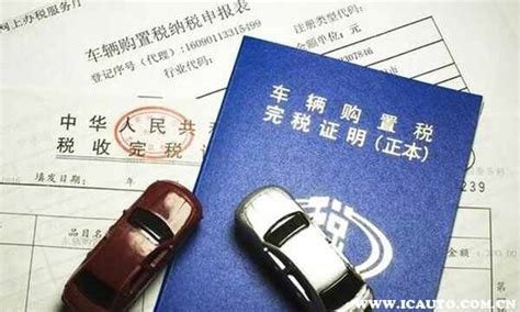 车辆保险费能抵扣进项税额吗