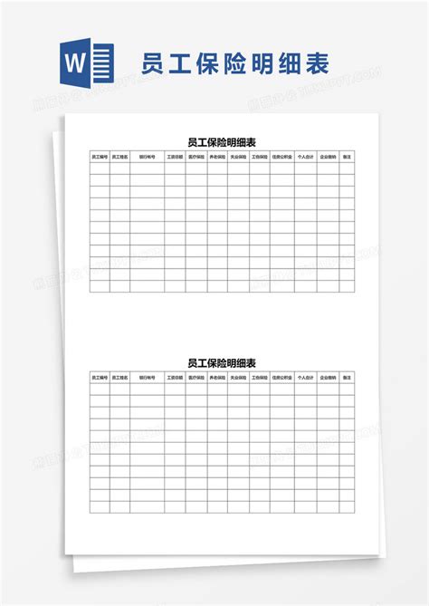 保险公司三定是指哪三定